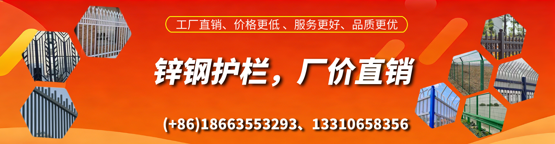 防城港锌钢护栏生产厂家